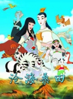 久久中文字幕不卡一二区